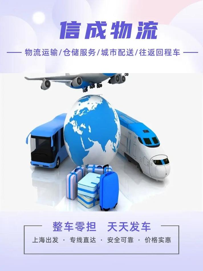 上海市杨浦区定海路街道商超城市配送价格.