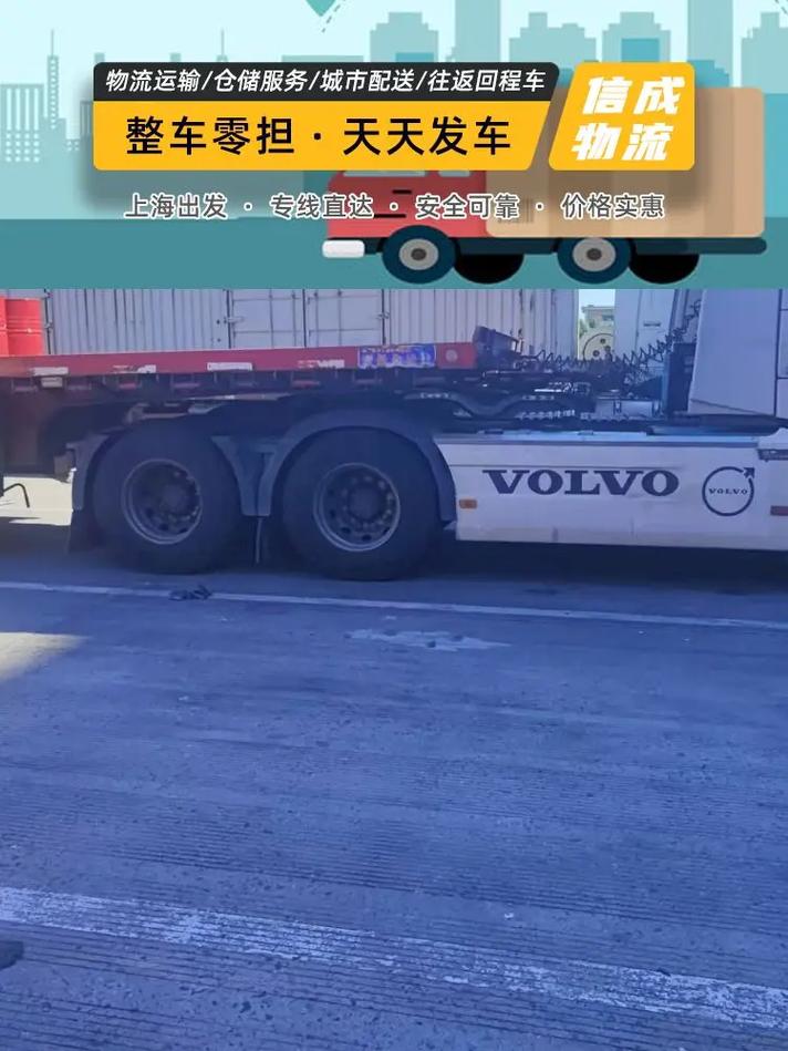 苏州张家港市城市配送服务哪里找